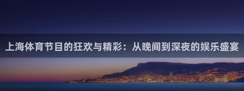 壹号娱乐平台app下载安装